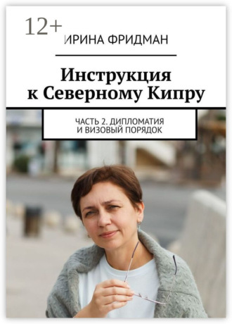Реклама. ООО ЛИТРЕС