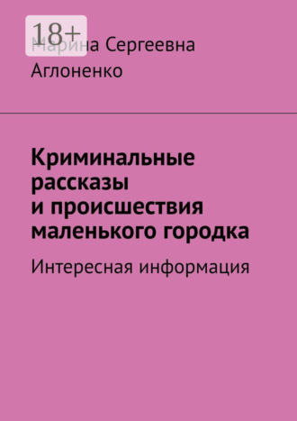 Реклама. ООО ЛИТРЕС