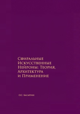 Реклама. ООО ЛИТРЕС