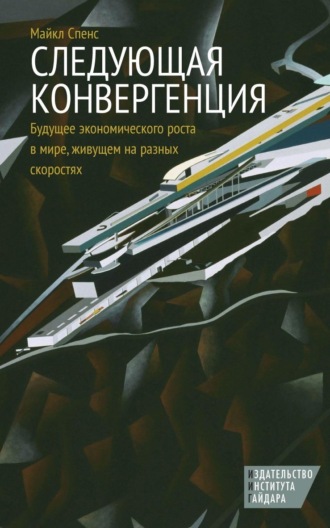 Реклама. ООО ЛИТРЕС