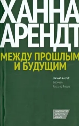 Реклама. ООО ЛИТРЕС