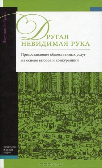 Реклама. ООО ЛИТРЕС