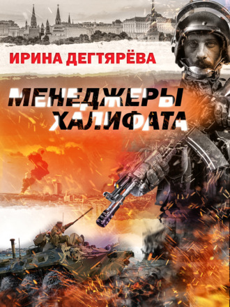 Реклама. ООО ЛИТРЕС