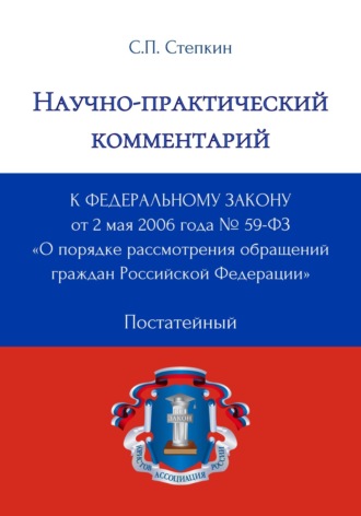 Реклама. ООО ЛИТРЕС