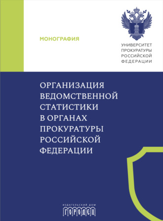 Реклама. ООО ЛИТРЕС