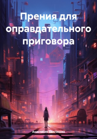 Реклама. ООО ЛИТРЕС