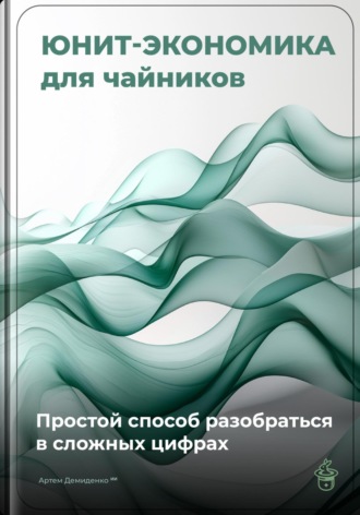 Реклама. ООО ЛИТРЕС
