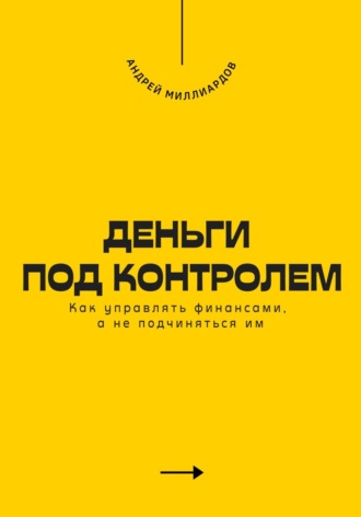 Реклама. ООО ЛИТРЕС