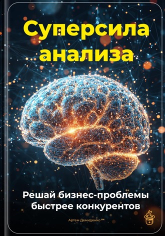 Реклама. ООО ЛИТРЕС