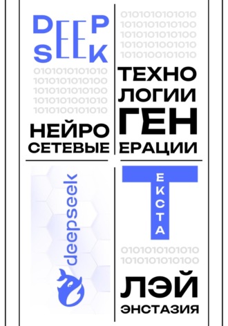 Реклама. ООО ЛИТРЕС