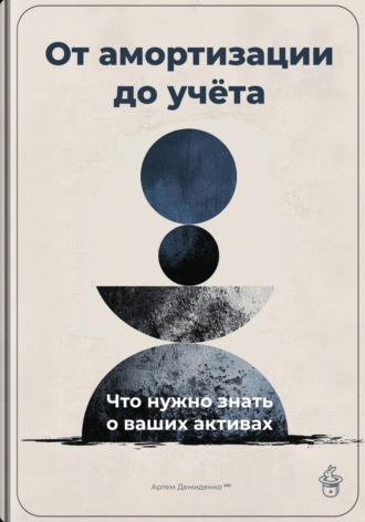 Реклама. ООО ЛИТРЕС