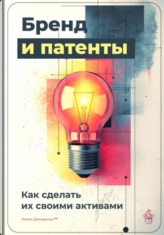 Реклама. ООО ЛИТРЕС