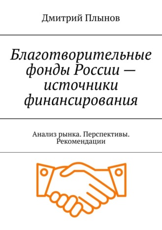 Реклама. ООО ЛИТРЕС