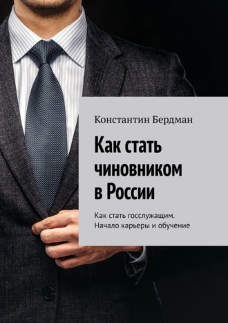 Реклама. ООО ЛИТРЕС