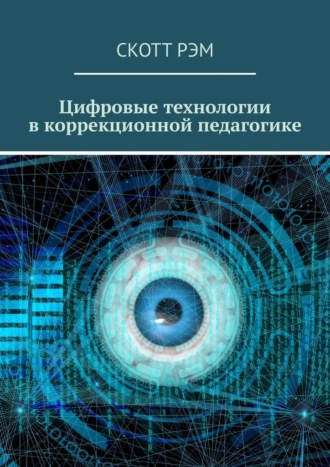 Реклама. ООО ЛИТРЕС