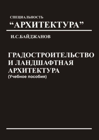 Реклама. ООО ЛИТРЕС