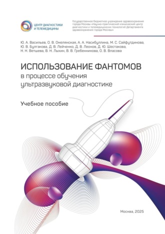 Реклама. ООО ЛИТРЕС