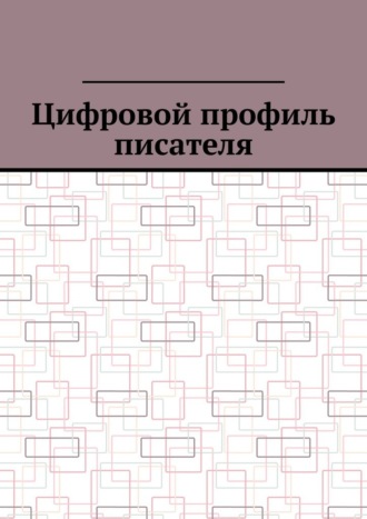 Реклама. ООО ЛИТРЕС