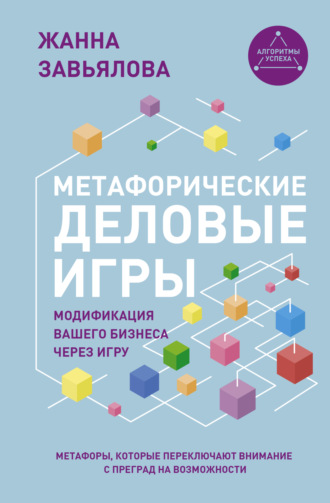 Реклама. ООО ЛИТРЕС