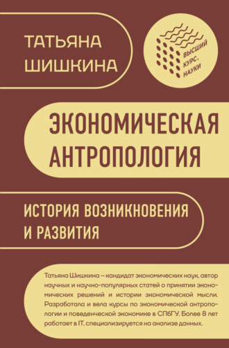 Реклама. ООО ЛИТРЕС