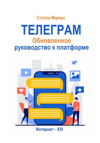 Реклама. ООО ЛИТРЕС
