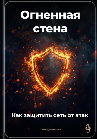 Реклама. ООО ЛИТРЕС