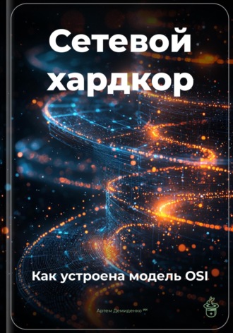 Реклама. ООО ЛИТРЕС