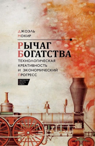 Реклама. ООО ЛИТРЕС