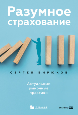 Реклама. ООО ЛИТРЕС