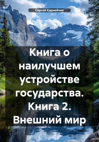 Реклама. ООО ЛИТРЕС