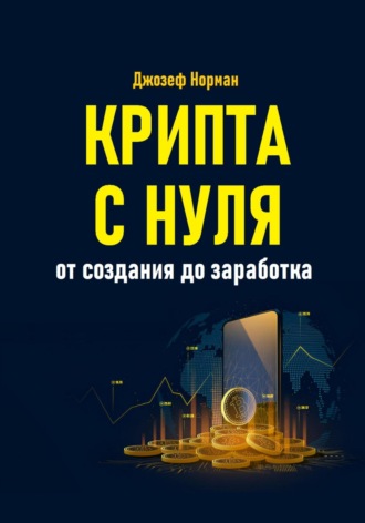 Реклама. ООО ЛИТРЕС