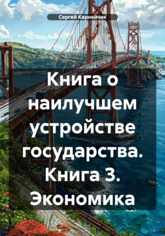 Реклама. ООО ЛИТРЕС