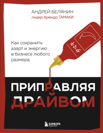 Реклама. ООО ЛИТРЕС