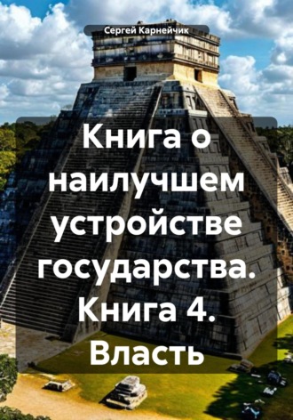 Реклама. ООО ЛИТРЕС