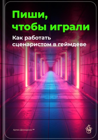 Реклама. ООО ЛИТРЕС