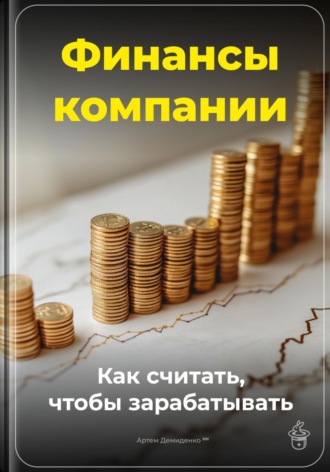 Реклама. ООО ЛИТРЕС