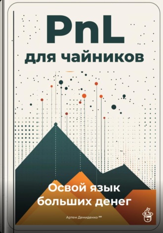 Реклама. ООО ЛИТРЕС