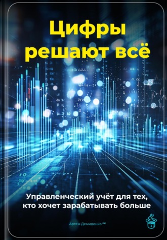 Реклама. ООО ЛИТРЕС