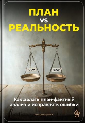 Реклама. ООО ЛИТРЕС
