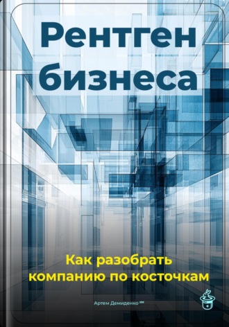 Реклама. ООО ЛИТРЕС