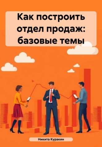 Реклама. ООО ЛИТРЕС