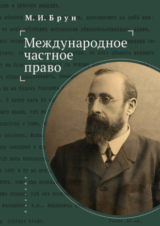 Реклама. ООО ЛИТРЕС