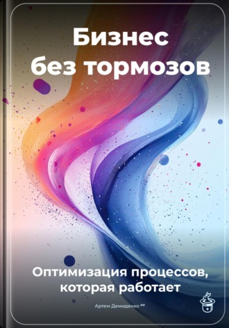 Реклама. ООО ЛИТРЕС