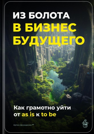 Реклама. ООО ЛИТРЕС