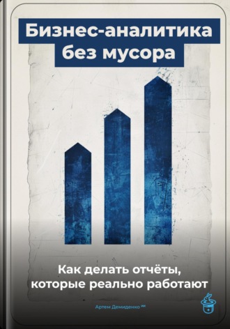 Реклама. ООО ЛИТРЕС