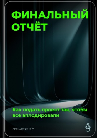 Реклама. ООО ЛИТРЕС