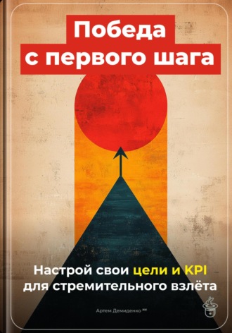 Реклама. ООО ЛИТРЕС