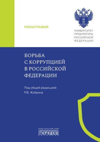 Реклама. ООО ЛИТРЕС
