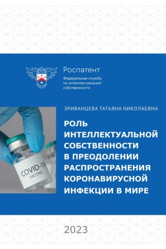 Реклама. ООО ЛИТРЕС