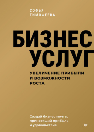 Реклама. ООО ЛИТРЕС